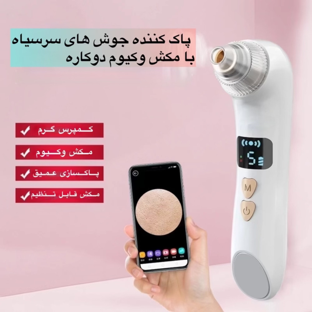 میکرودرم مدل KL-8