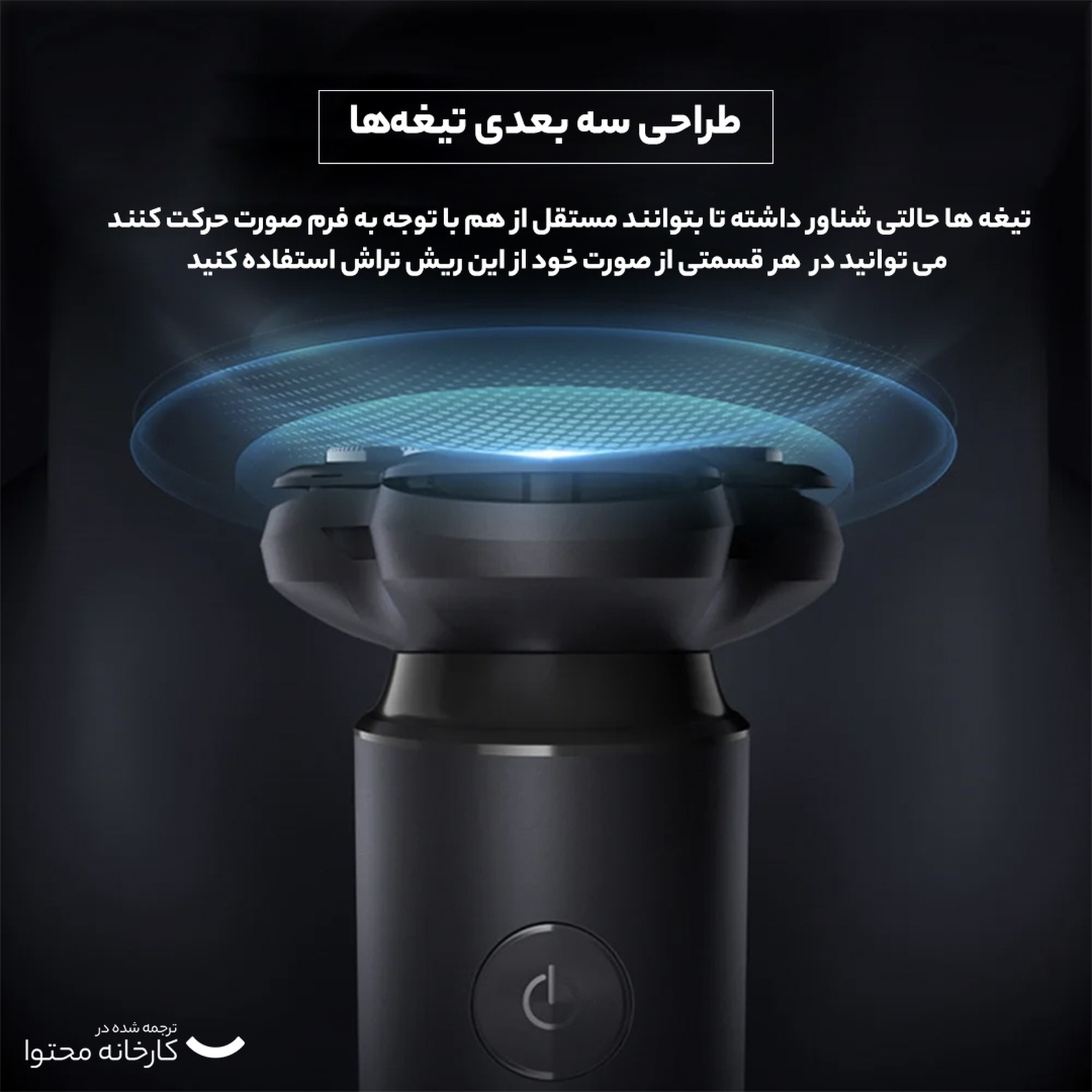 ماشین اصلاح موی صورت مدل Blackstone 7