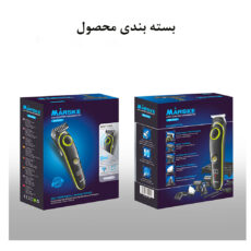 ست ماشین اصلاح موی صورت و بدن مارسکی مدل MS-5012