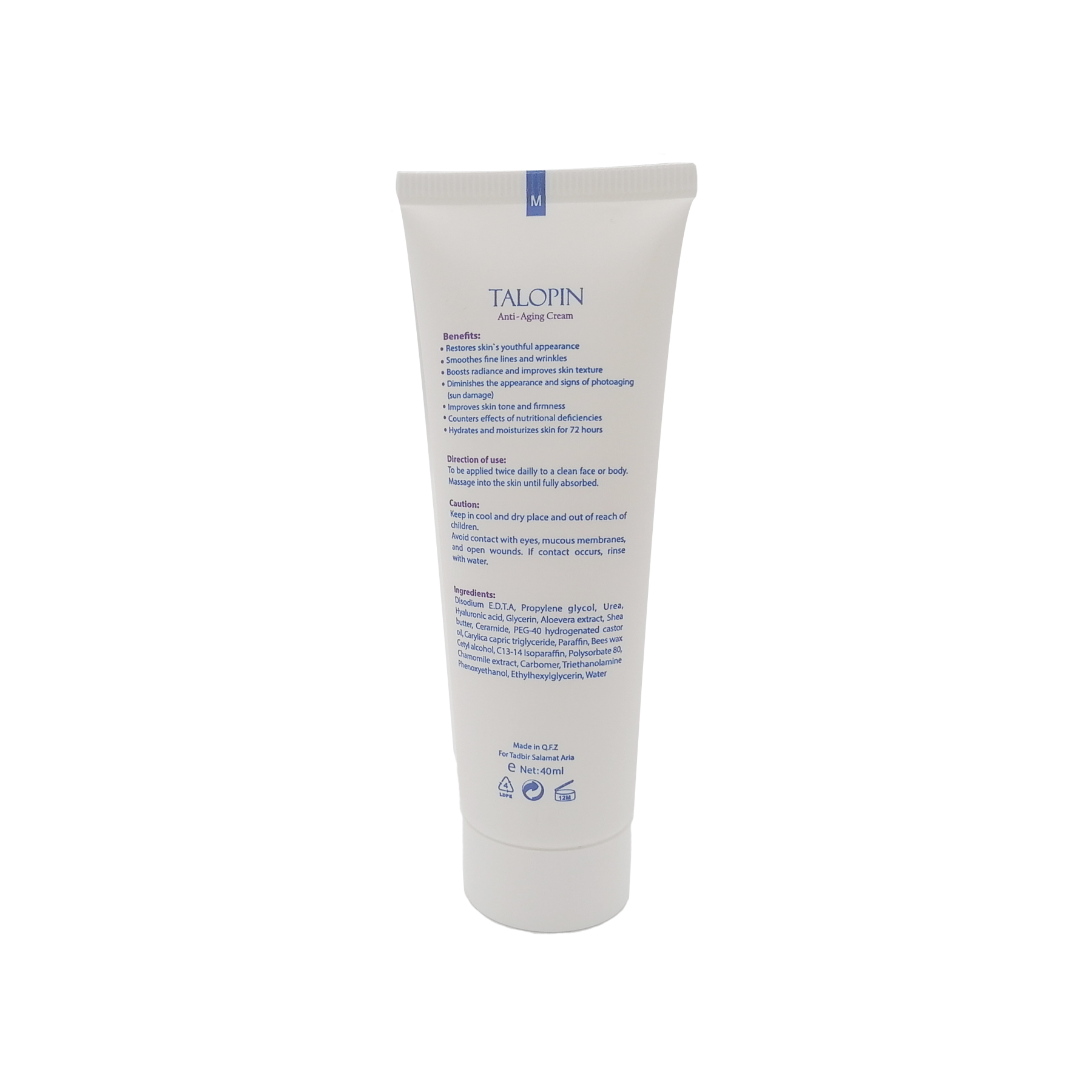 کرم جوانساز و آبرسان تالوپین مدل Skin Rejuvenating حجم 40 میلی لیتر