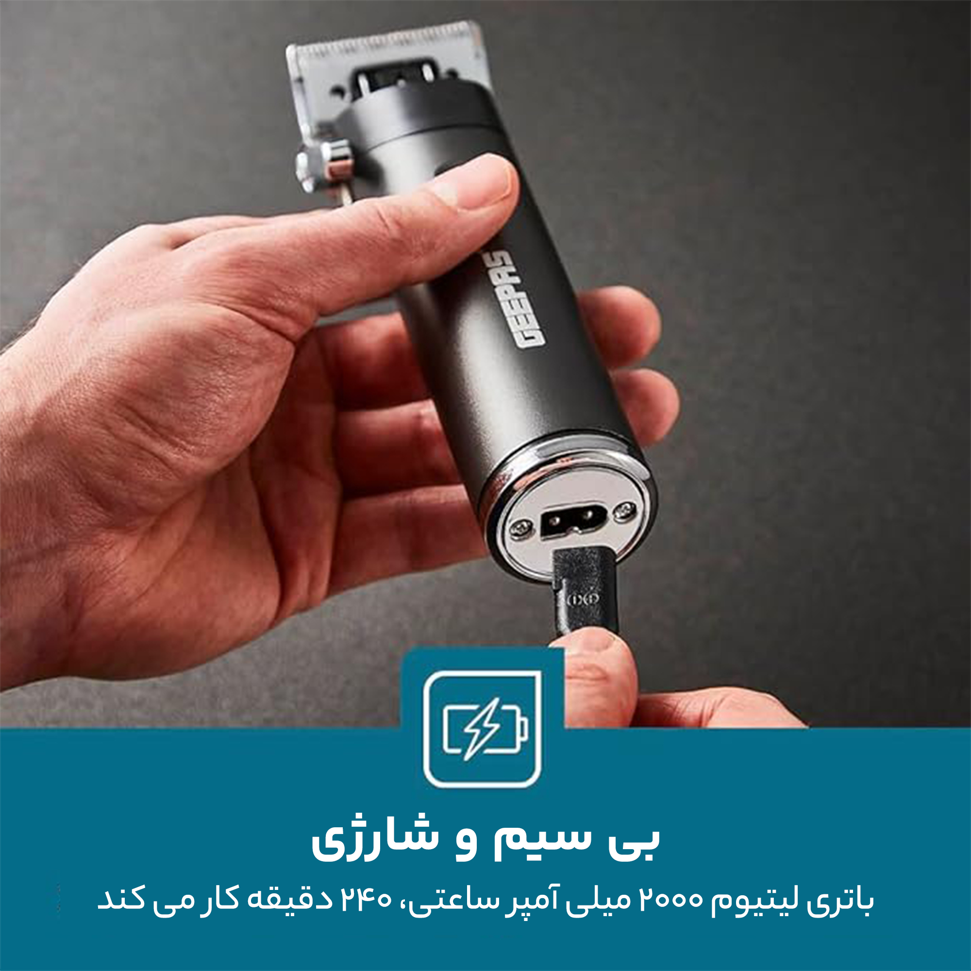 ماشین اصلاح موی سر و صورت جی پاس مدل GTR56029