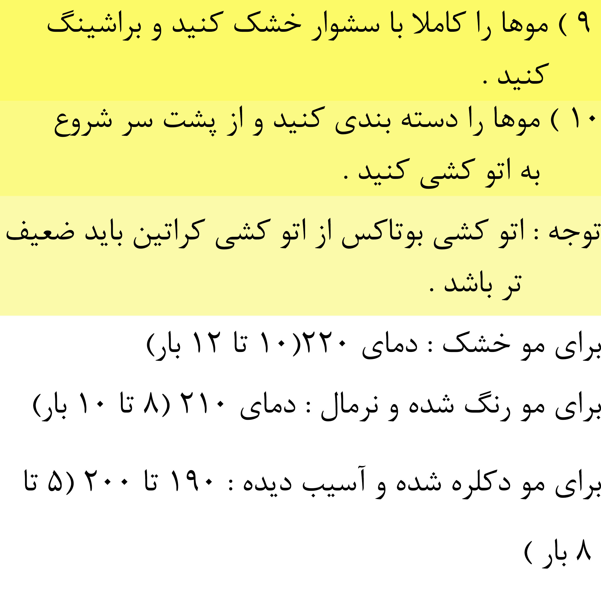 بوتاکس مو فلوراکتیو مدل ماندیوکا حجم 1000 میلی لیتر