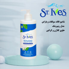 شامپو تقویت کننده و ترمیم کننده مو اس تی.ایوز سری KERATIN COLLAGEN حجم 500 میلی لیتر