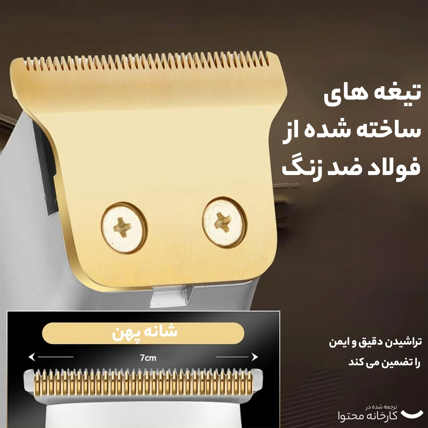 ماشین اصلاح موی سر و صورت کیمی مدل km-078