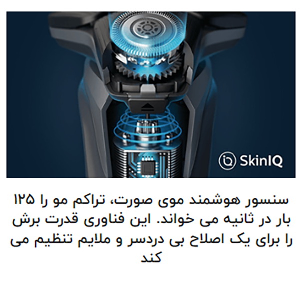 ماشین اصلاح موی صورت و بدن فیلیپس مدل S9985plus به‌همراه خط زن، اصلاح به صورت صفر زن، استفاده به صورت خشک و مرطوب، ضد آب، منبع انرژی باتری، تکنولوژی اصلاح به صورت برش چرخشی، به‌همراه کیف