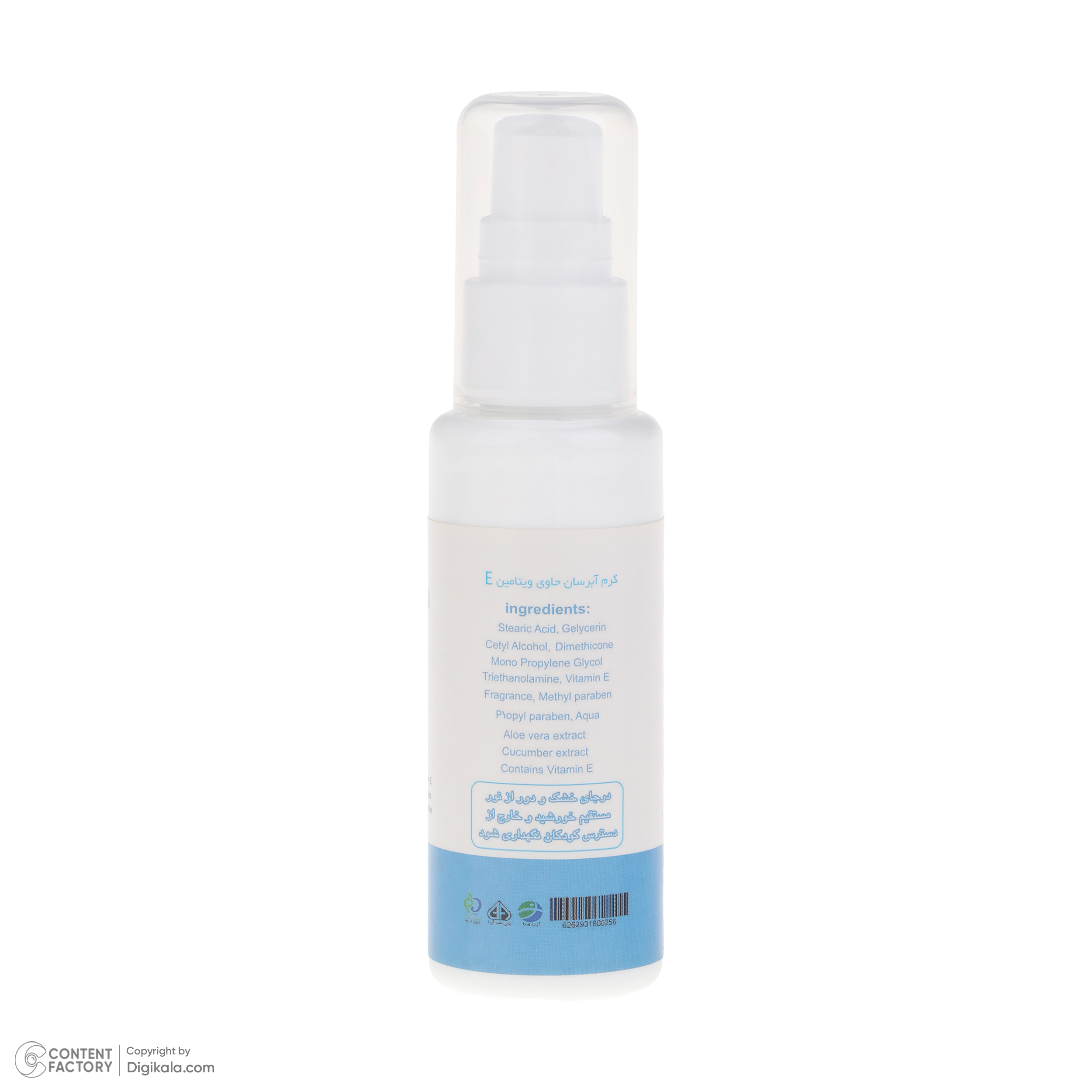 کرم آبرسان دست و صورت آرت وینا مدل ویتامین E مناسب انواع پوست حجم 50 میلی لیتر