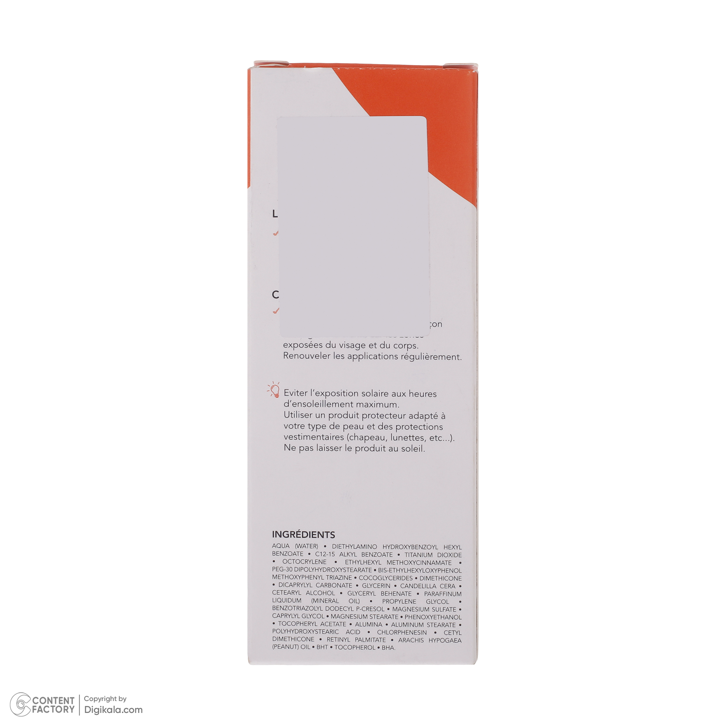 کرم ضد آفتاب درماگور کد 50 حجم 50 میلی لیتر