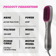 برس حرارتی دی اس پی مدل 50097