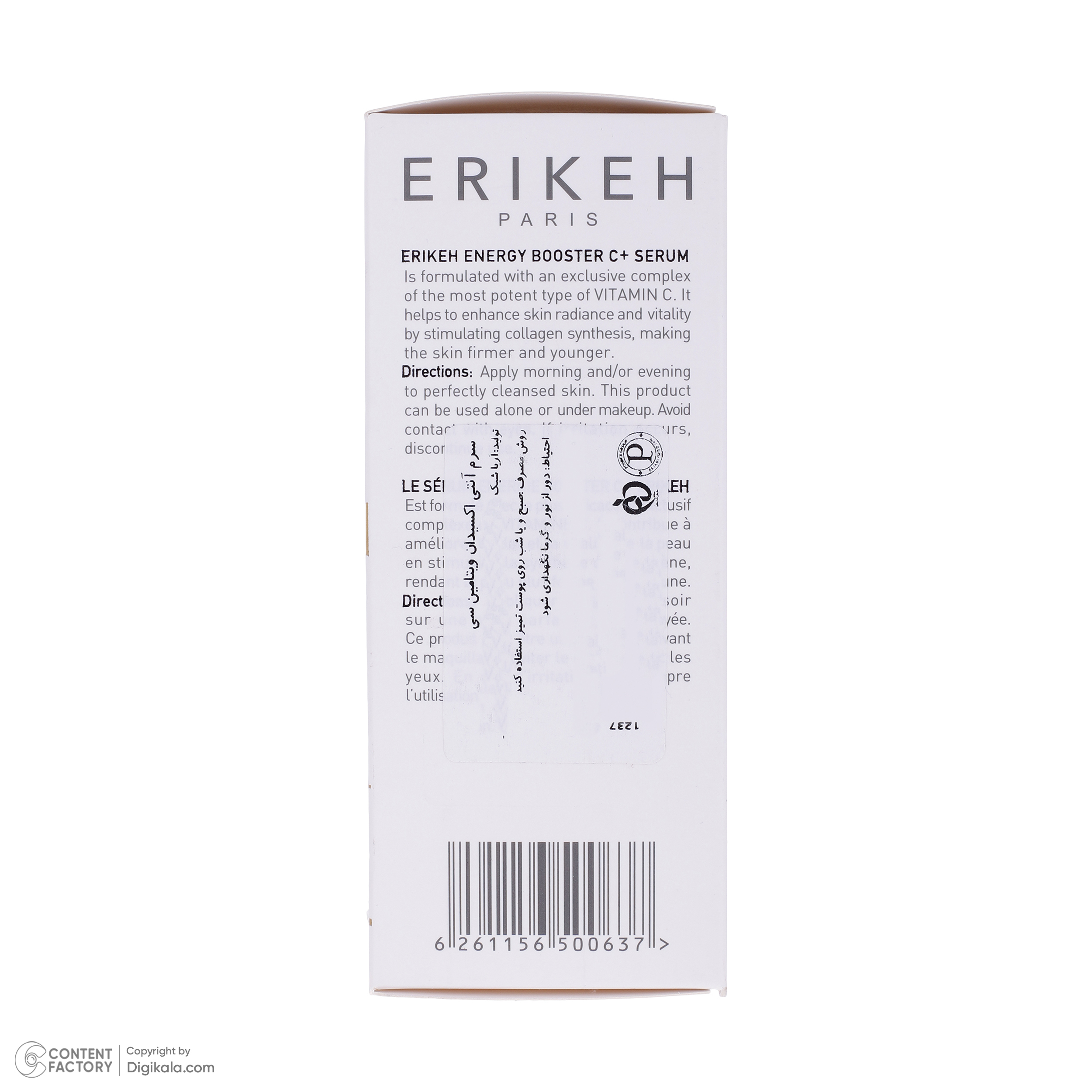 سرم پوست اریکه مدل Vitamin C مناسب انواع پوست‌ حجم 30 میلی لیتر