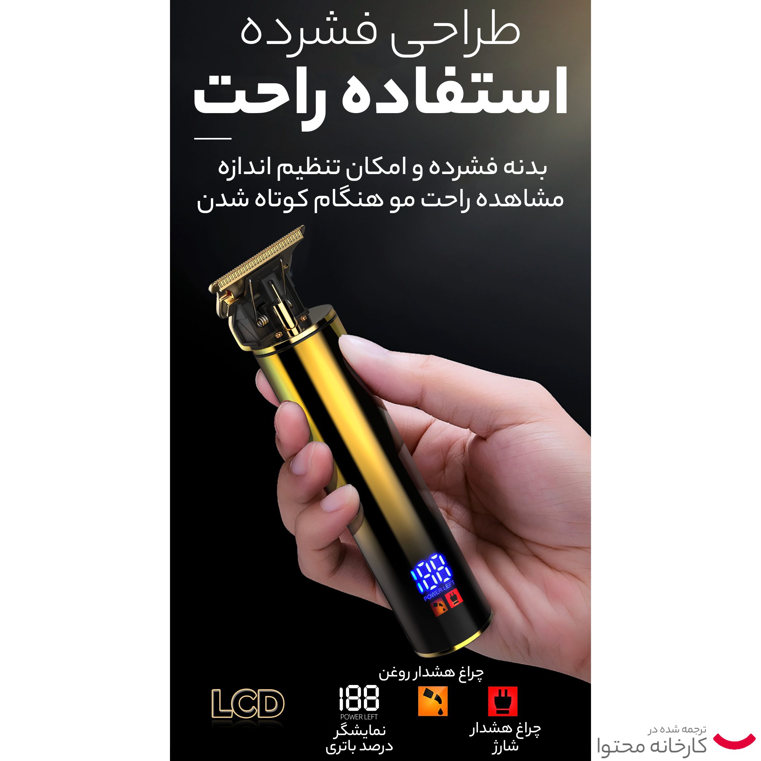 ماشین اصلاح موی سر و صورت کیمی مدل km-2131 مجموعه 2 عددی