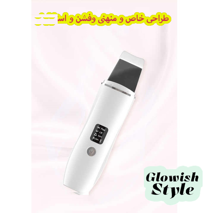 اتو صورت گلویش استایل مدل C3