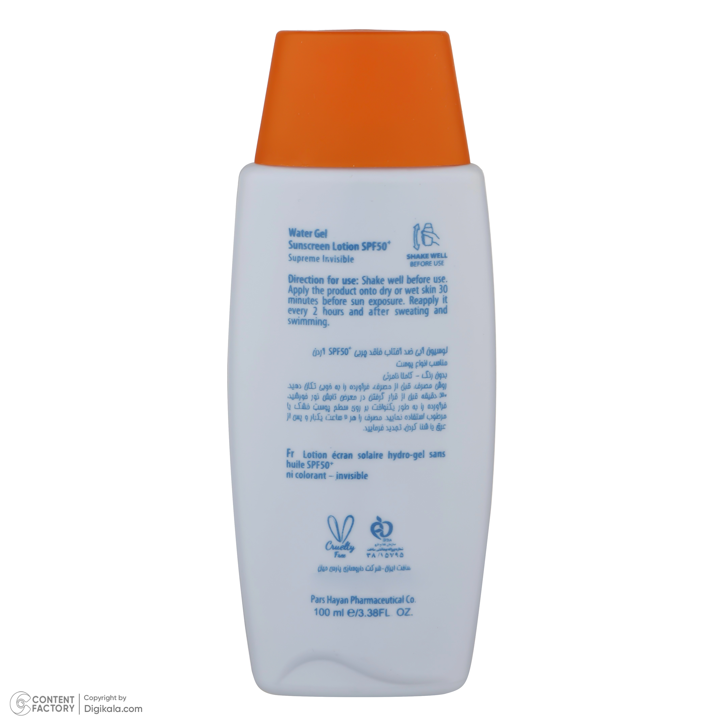 لوسیون ضدآفتاب آردن سولاریس مدل AQUA NEWGEN، حجم 100 میلی‌لیتر