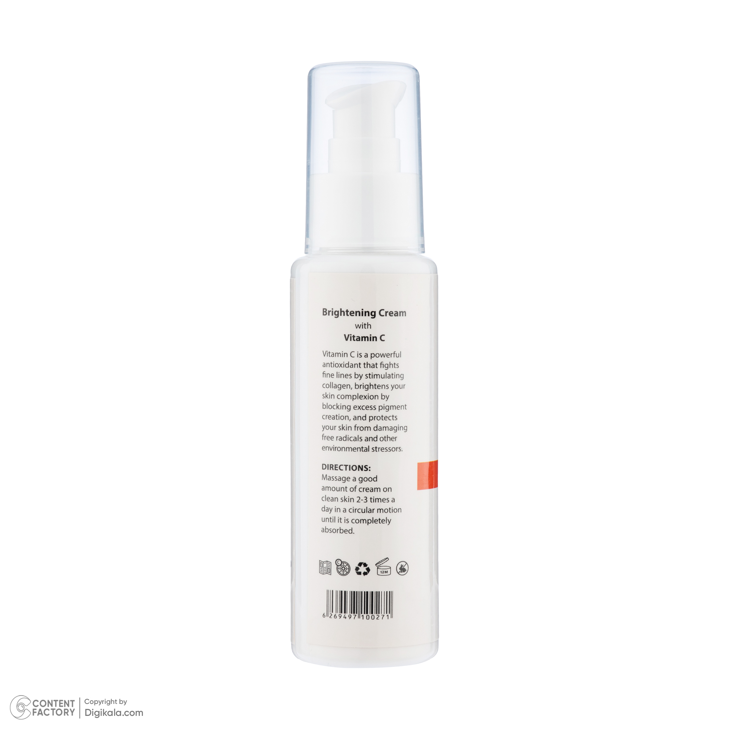 کرم روشن کننده شیلاندر مدل Glow Boosting حجم 75 میلی لیتر