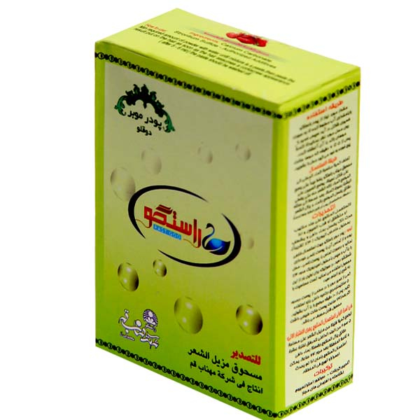 پودر موبر راستگو کد  22 وزن 120 گرم مجموعه 60 عددی