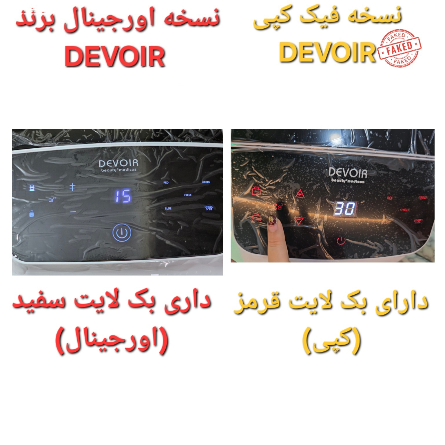 دستگاه دستگاه جوانسازی دوویر مدل A9 MODEL ll