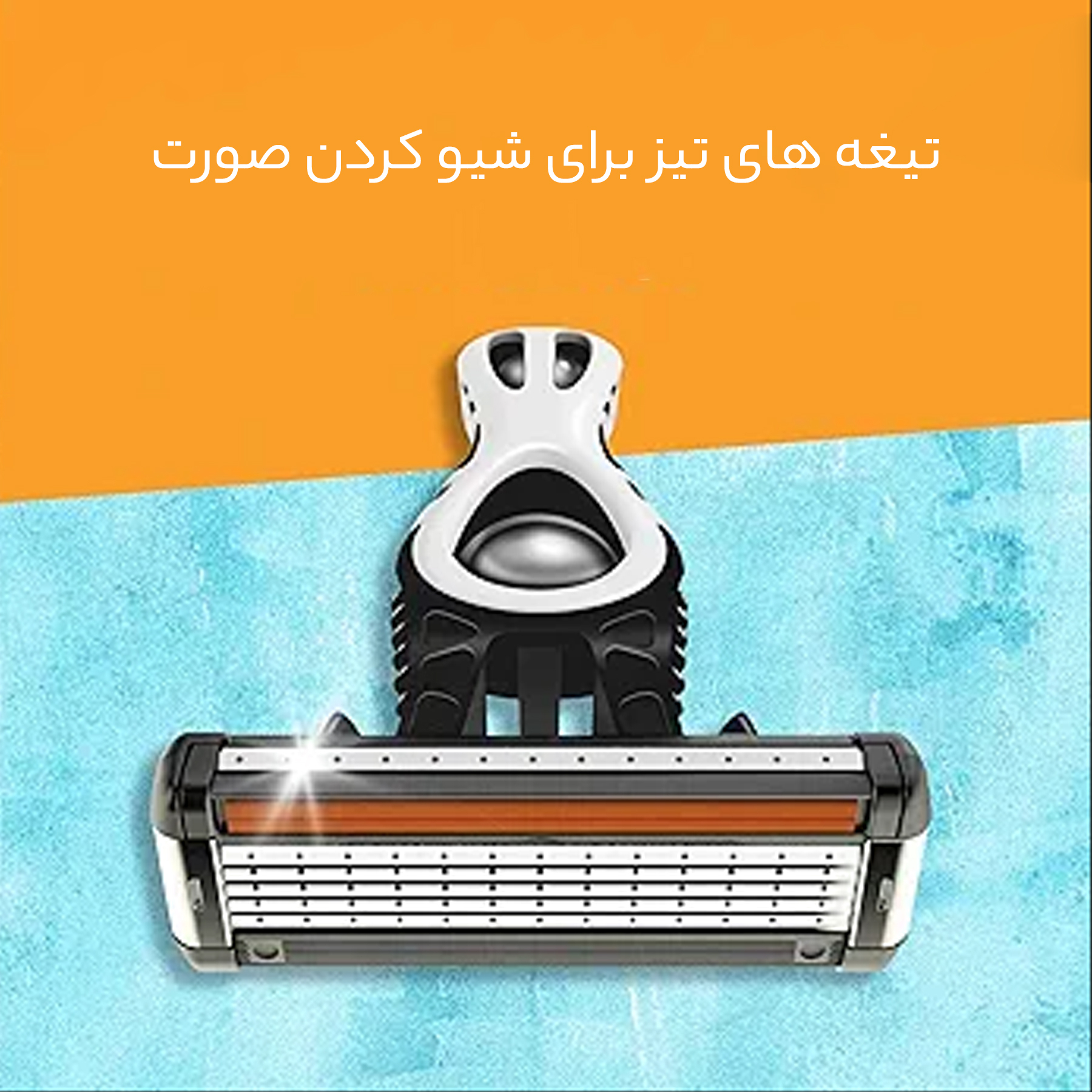 تیغ یدک بیک مدل HYBRID 5 FLEX مجموعه 4 عددی