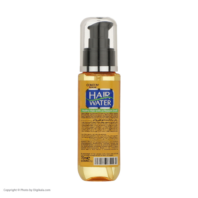 روغن آرگان کامان مدل Booster حجم 70 میلی لیتر مجموعه دو عددی