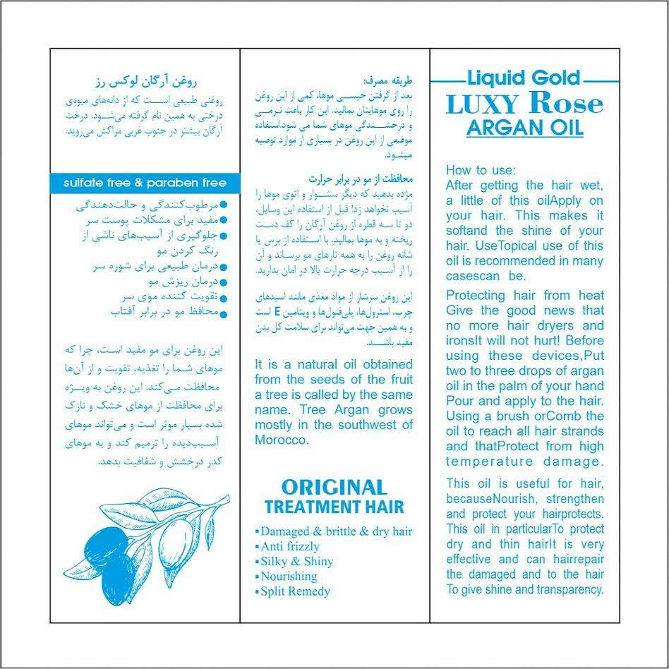 روغن مو لوکسی رز مدل Argan Oil حجم 50 میلی لیتر