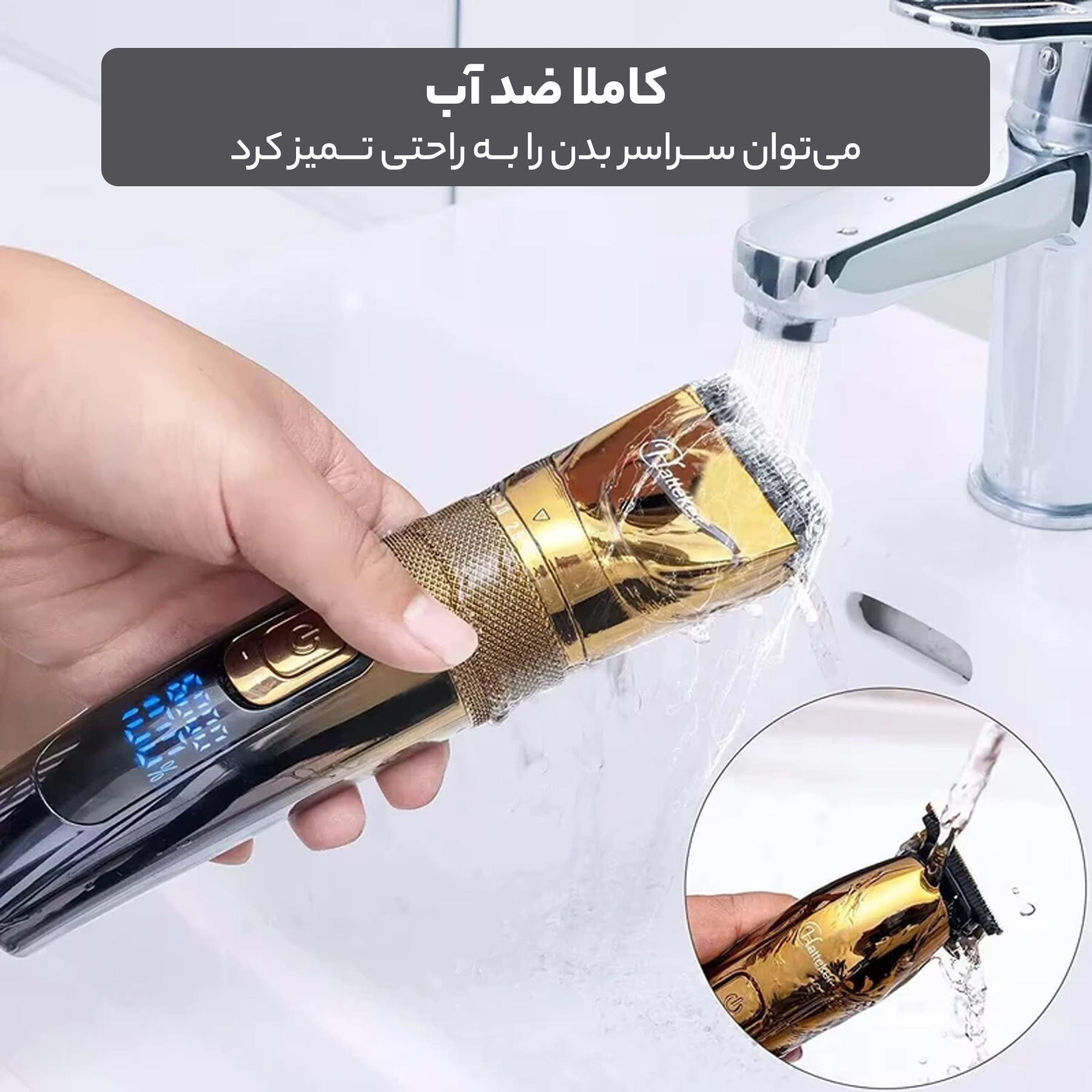 ست ماشین اصلاح موی صورت و بدن هاتکر مدل RFC-695 به همراه ماشین اصلاح موی سر