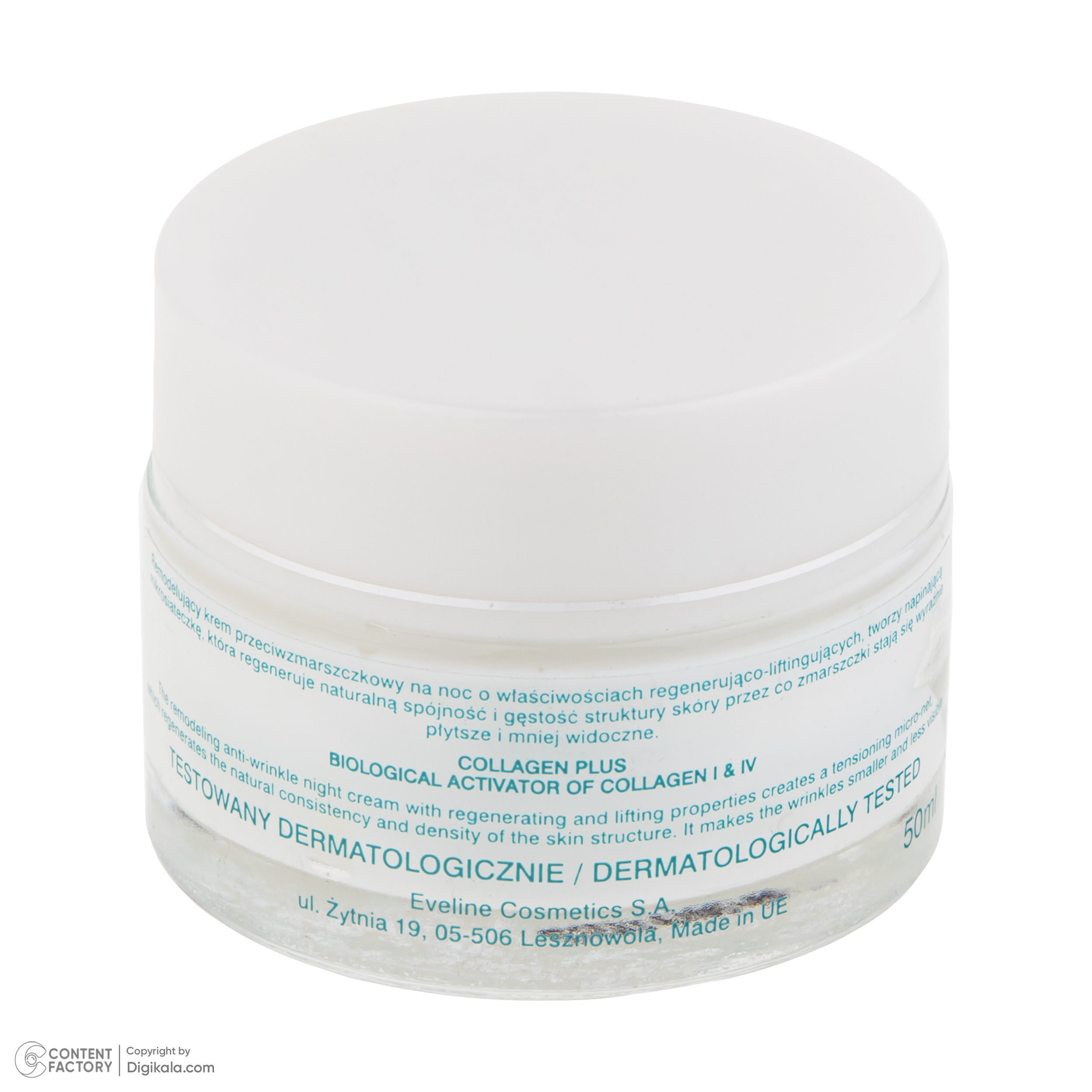 کرم  ضد چروک شب اولاین مدل  PLUS حجم 50 میلی لیتر