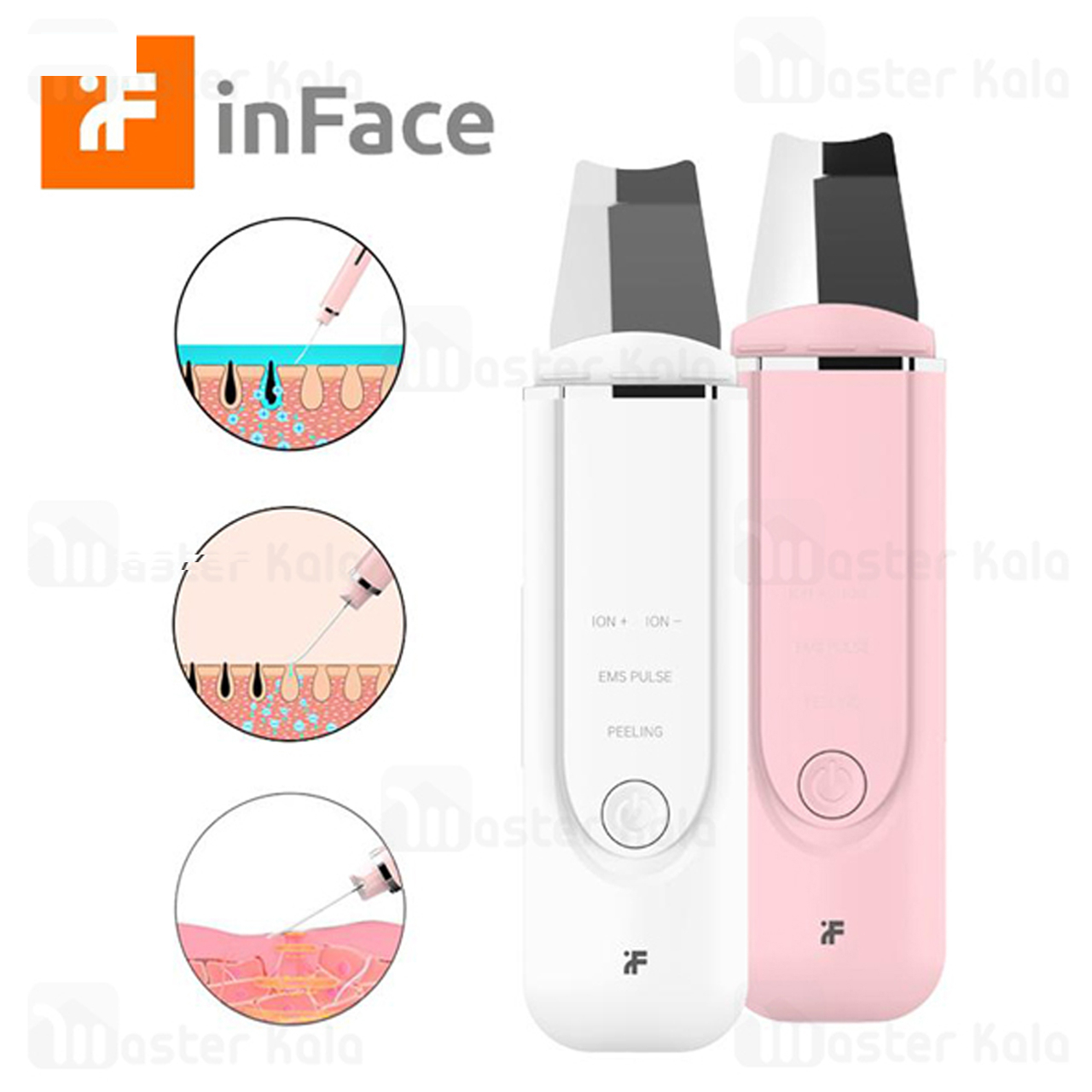 اتو صورت اینفیس مدل MS7100