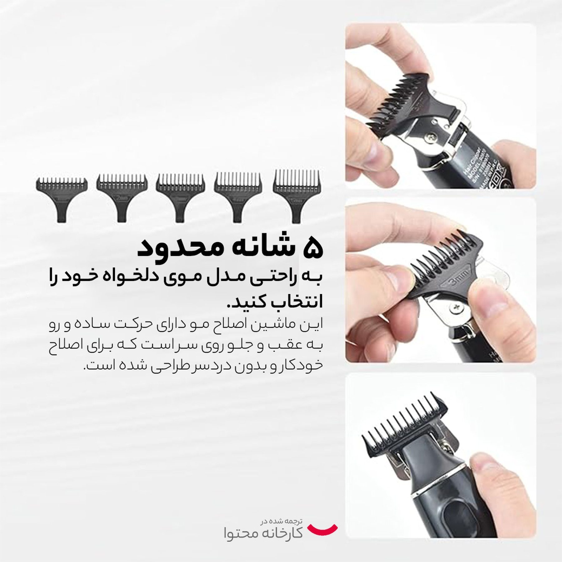 ماشین اصلاح موی سر و صورت دی اس پی مدل 90970