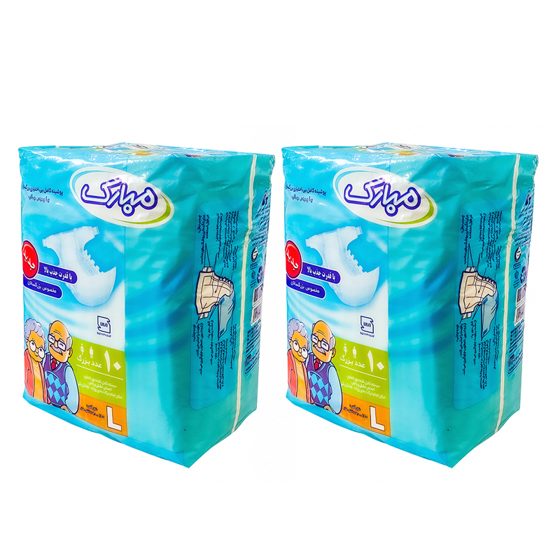 پوشینه بزرگسال مبارک مدل اکسترا سایز بزرگ مجموعه 2 عددی