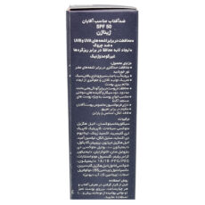 کرم ضد آفتاب بدون رنگ ژیناژن SPF 50 مدل 3in1 ‌محافظ UVA ،UVB ضد حساسیت، ضد چروک و ضد پیری، مناسب انواع پوست‌ حجم 50 میلی‌لیتر مجموعه دو عددی