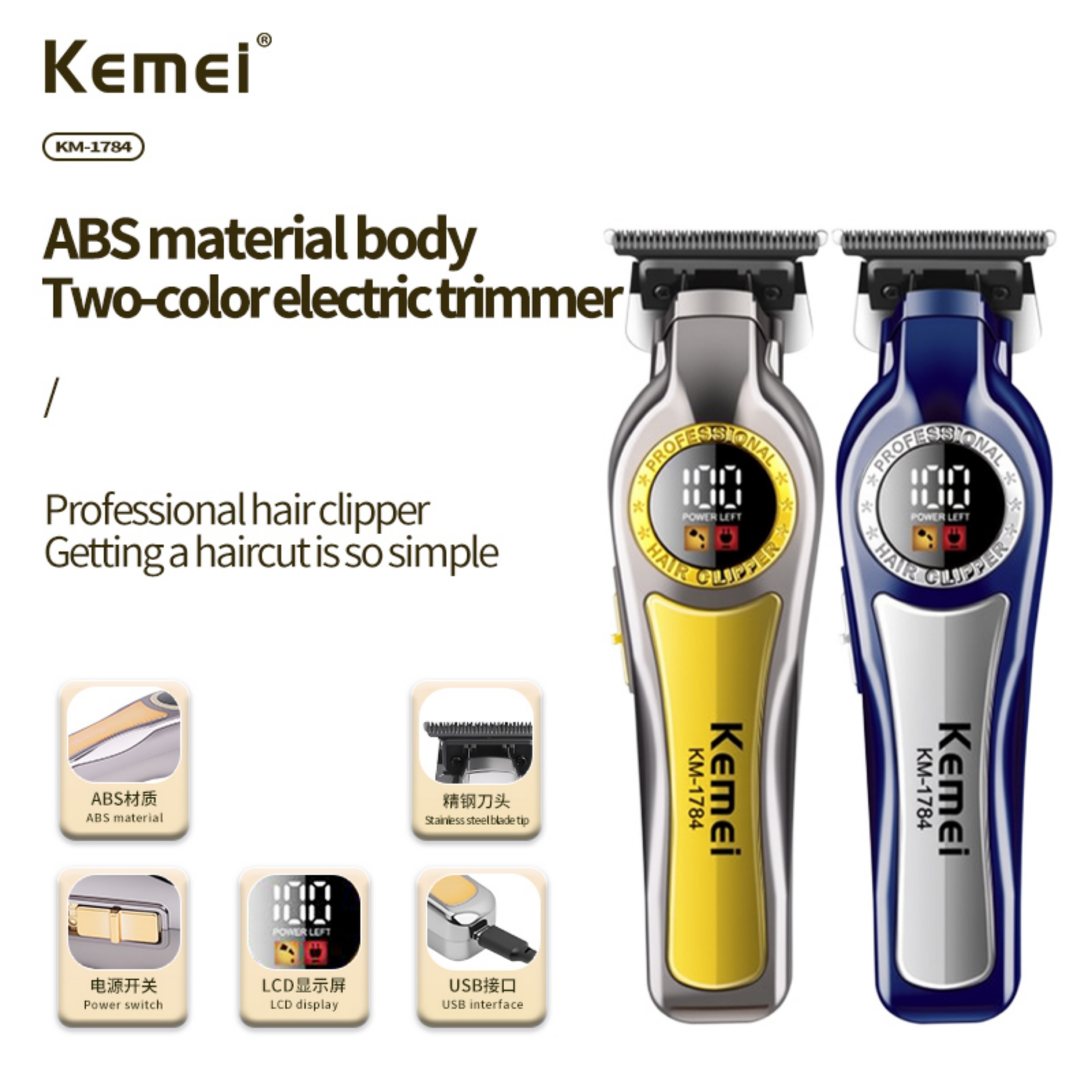 ماشین اصلاح موی سر و صورت شارژی کیمی مدل KM-1784