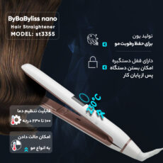 اتو مو بای بابلیس نانو مدل st3355
