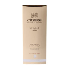 کرم ضد لک سینره مدل Mature Skin حجم 65 میلی لیتر مجموعه 2 عددی