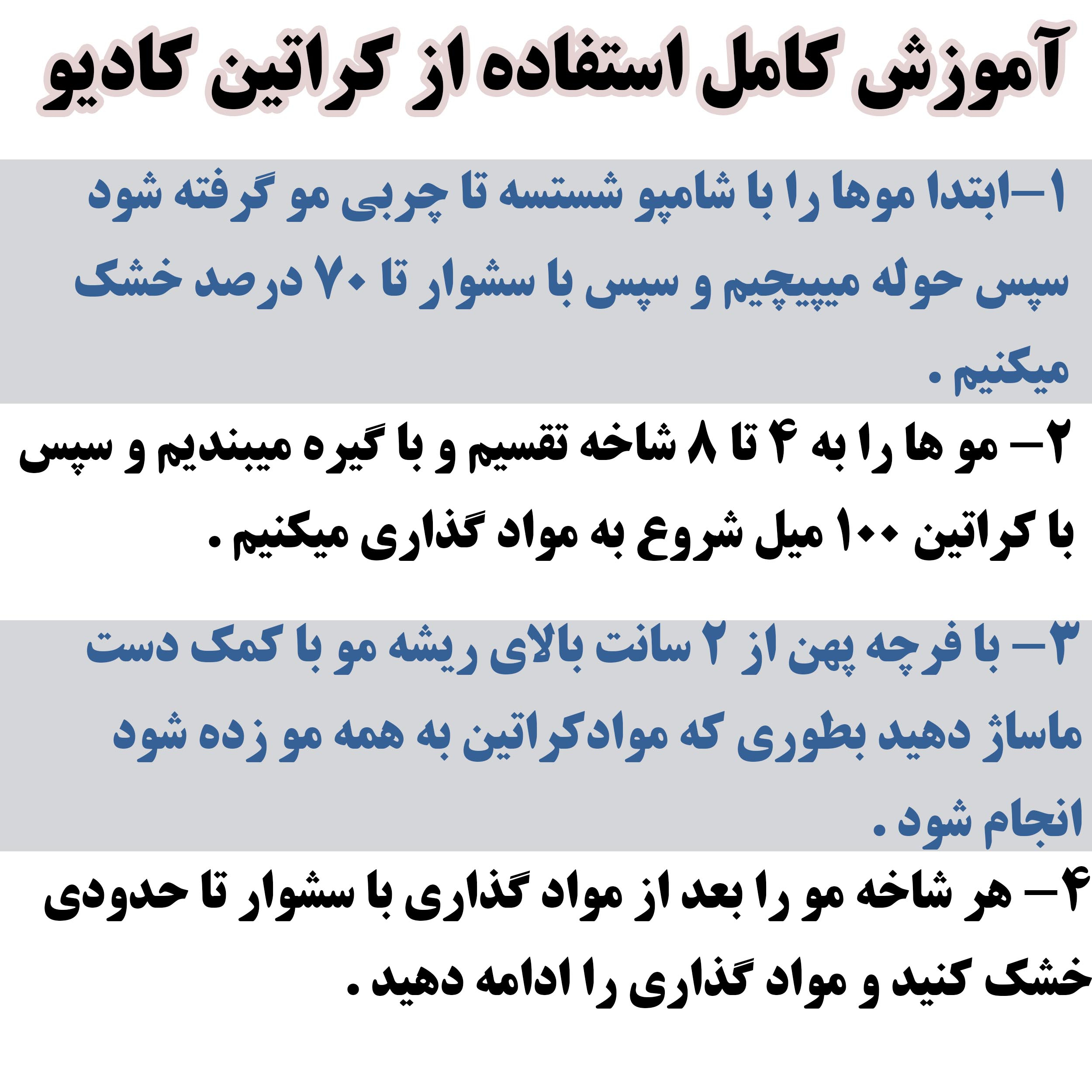 کراتین مو برزیل کاکایو مدل کادیو حجم 1000 میلی لیتر به همراه شامپو مو حجم 1000 میلی لیتر