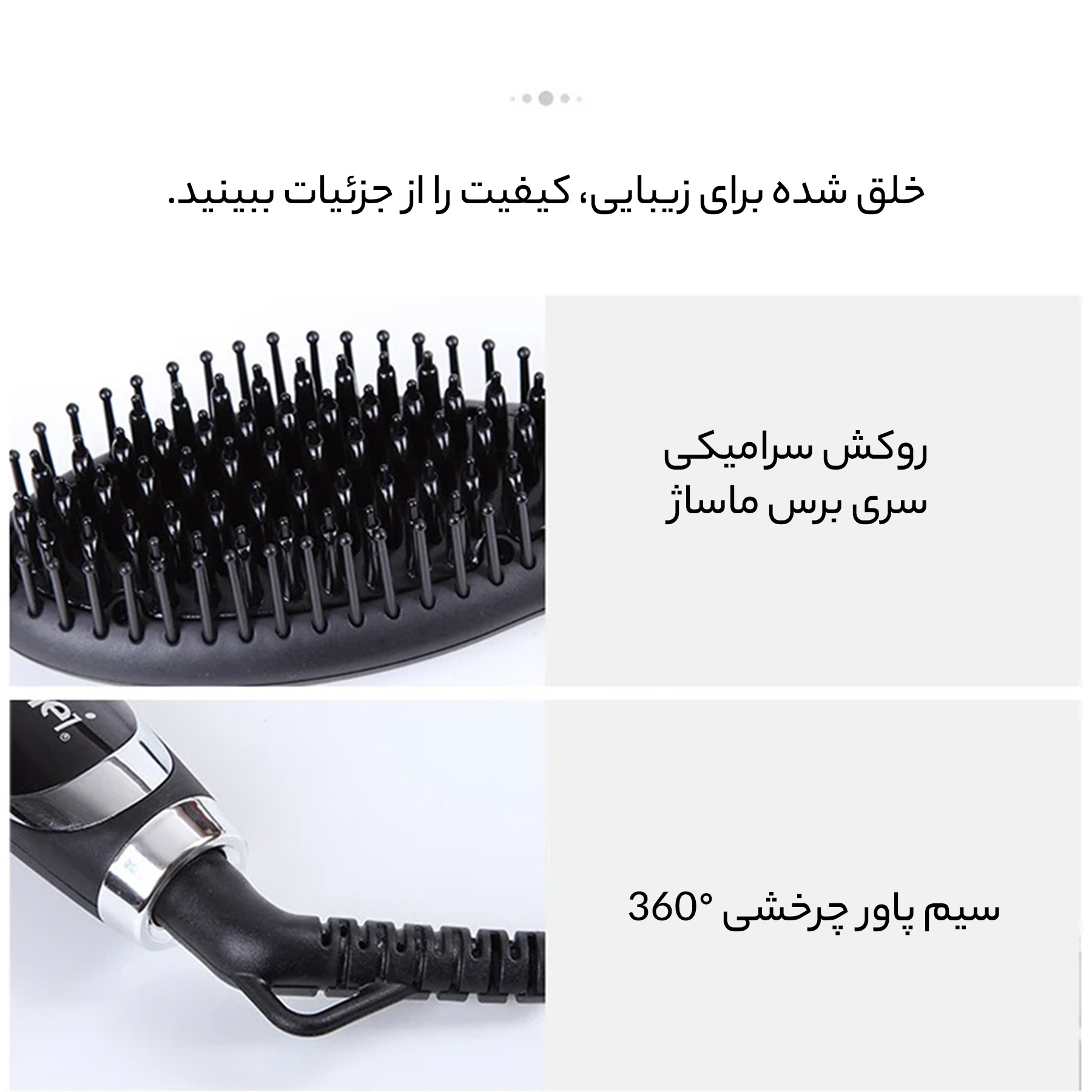 برس حرارتی کیمی مدل KM-1320