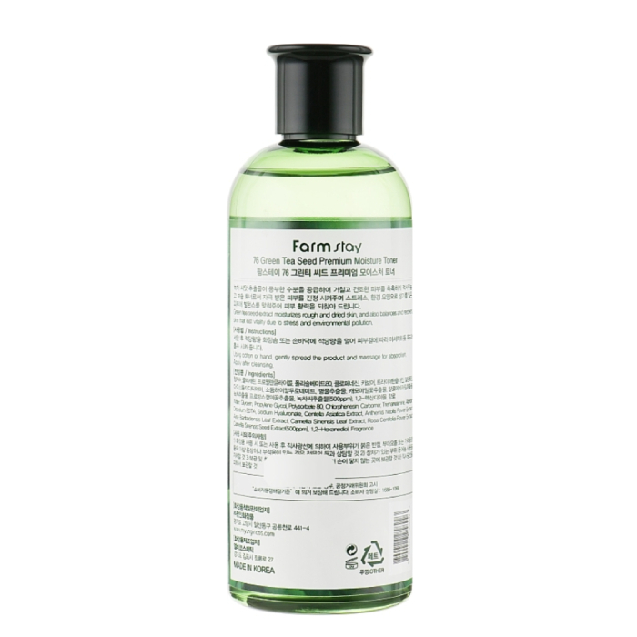 تونر فارم استی مدل 76 Premium حجم 350 میلی لیتر