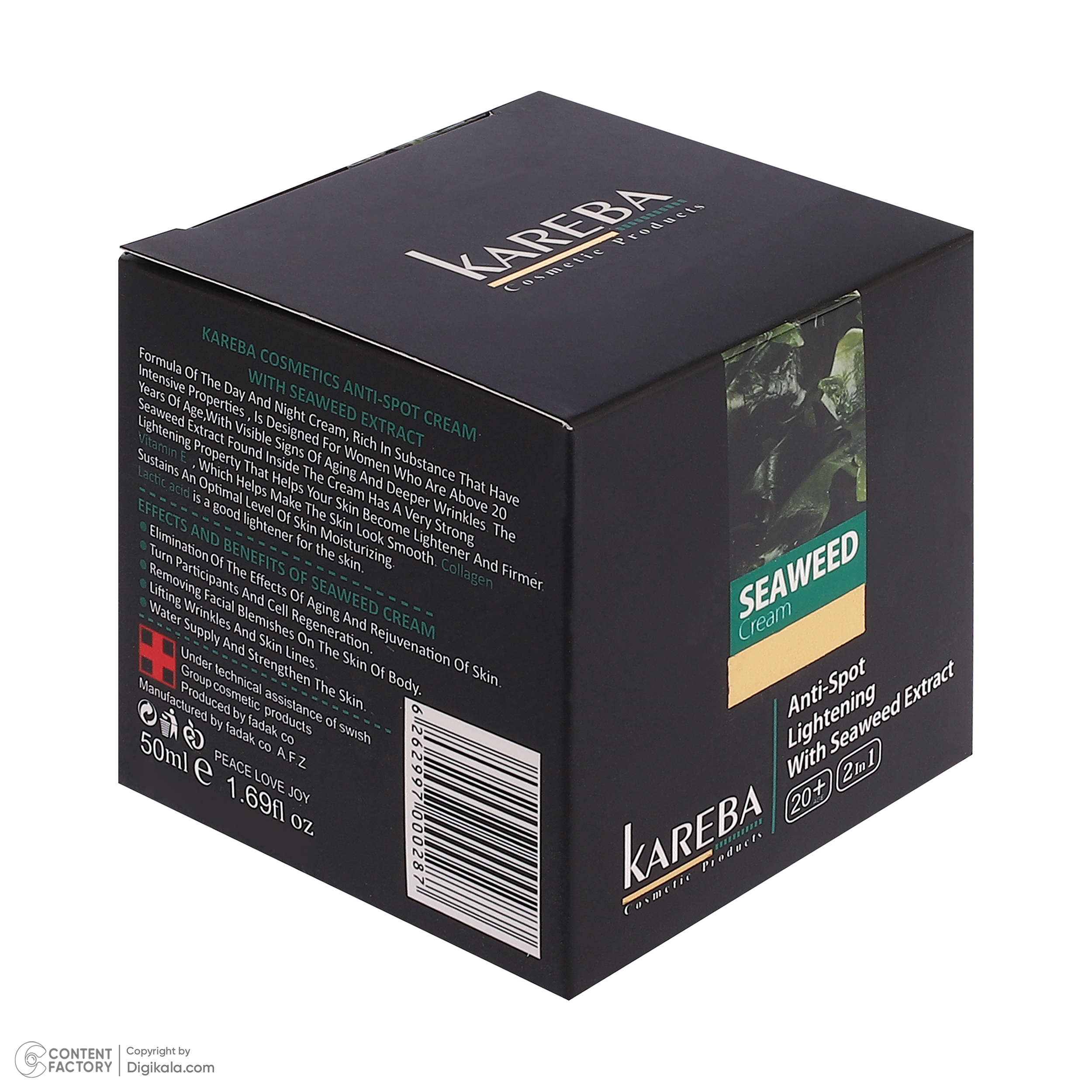 کرم ضد لک صورت کاربا مدل جلبک مناسب انواع پوست حجم 50 میلی لیتر