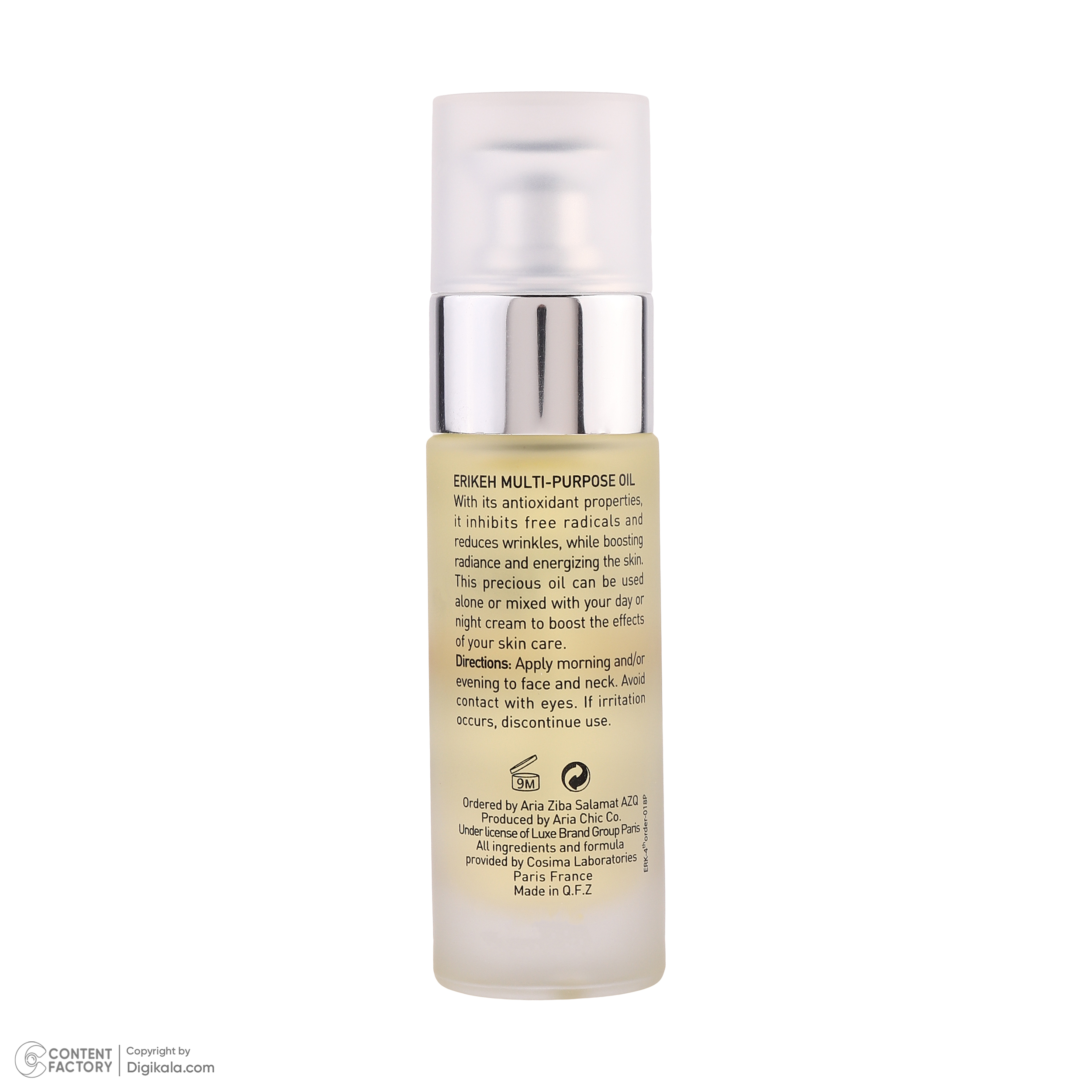 سرم ضد چروک اریکه مدل Multi Purpose مناسب انواع پوست حجم 30 میلی لیتر