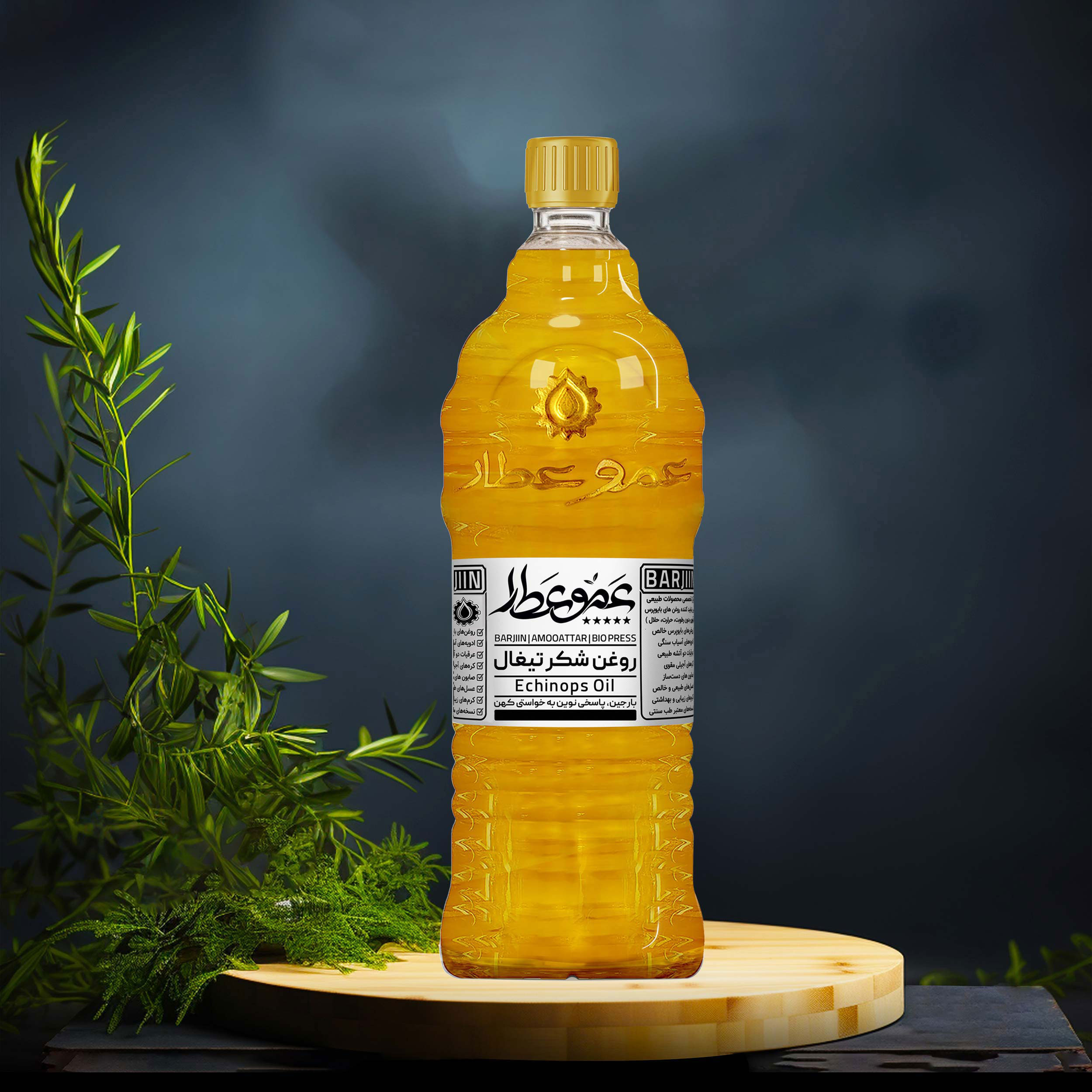 روغن شکرتیغال عمو عطار مدل 06 حجم 1000 میلی لیتر