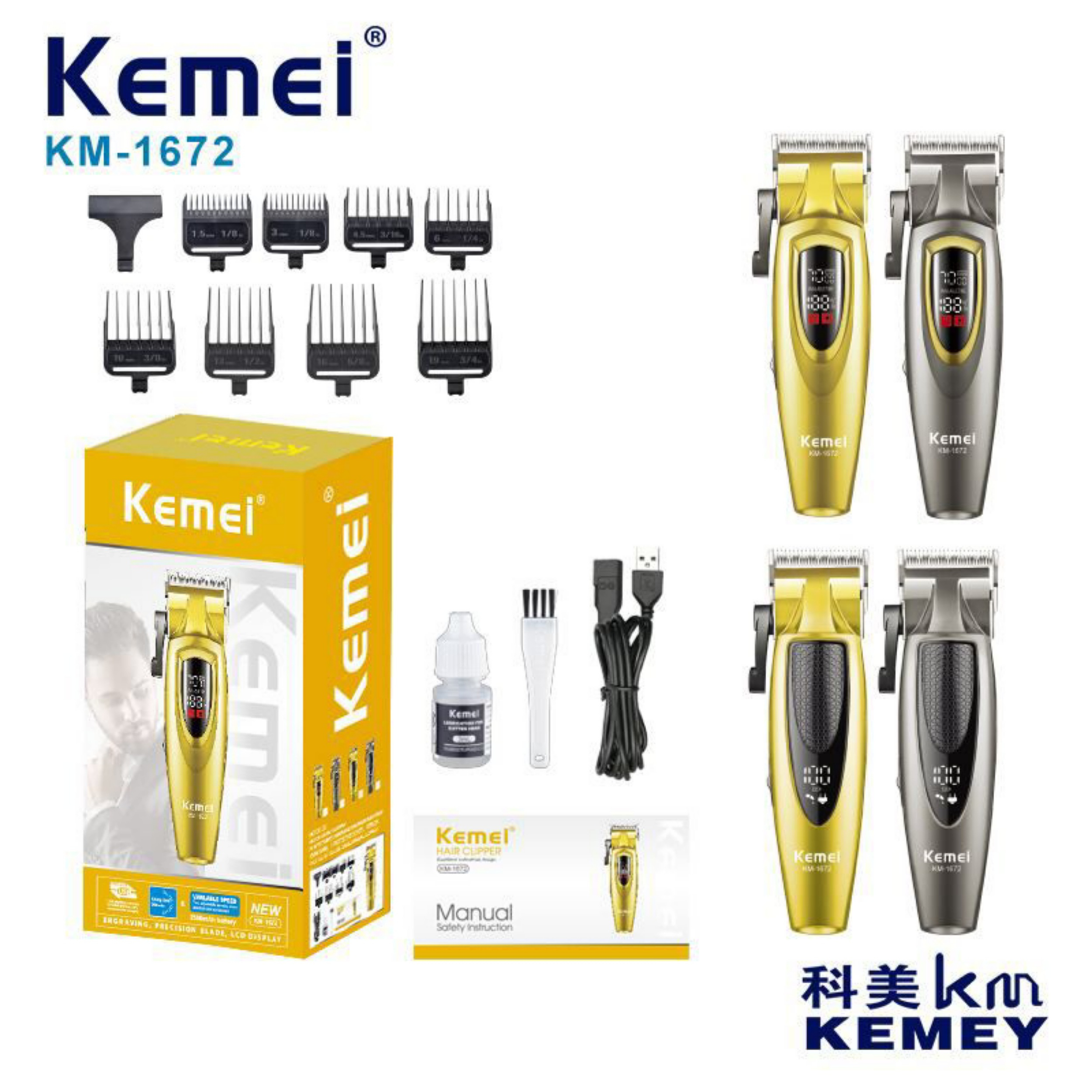 ماشین اصلاح موی سر شارژی کیمی مدل KM-1672