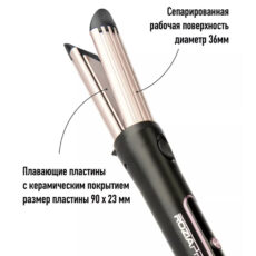 فر کننده و حالت دهنده مو روزیا پرو مدل HR866