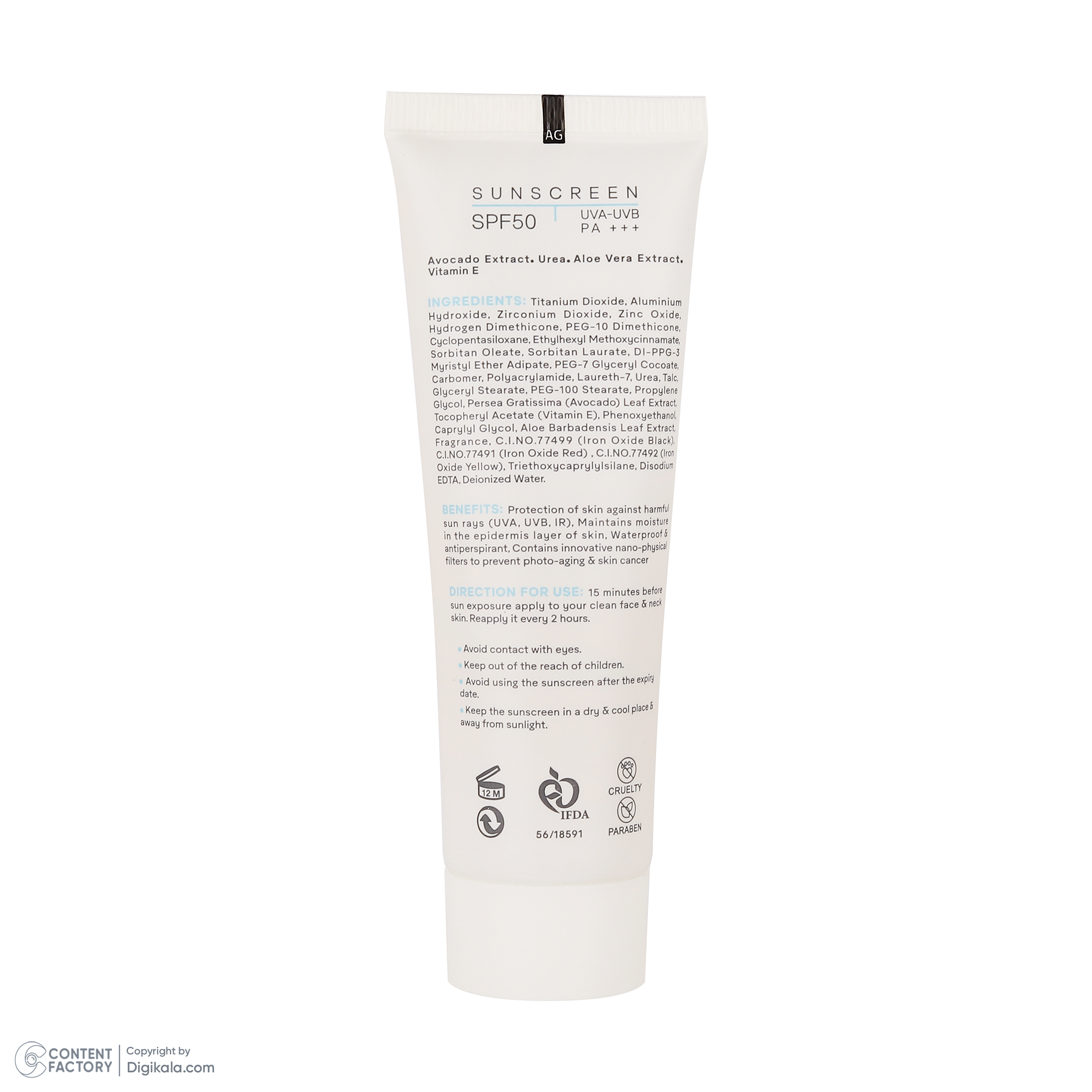 کرم ضد آفتاب رنگی صورت ژنوبایوتیک SPF 50 مدل SUNOGEN محافظ UVA ،UVB، مناسب پوستهای خشک و معمولی حجم 50 میلیلیتر