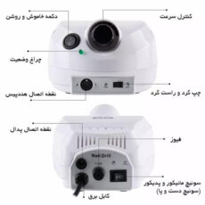 سوهان برقی نیل دریل مدل 202