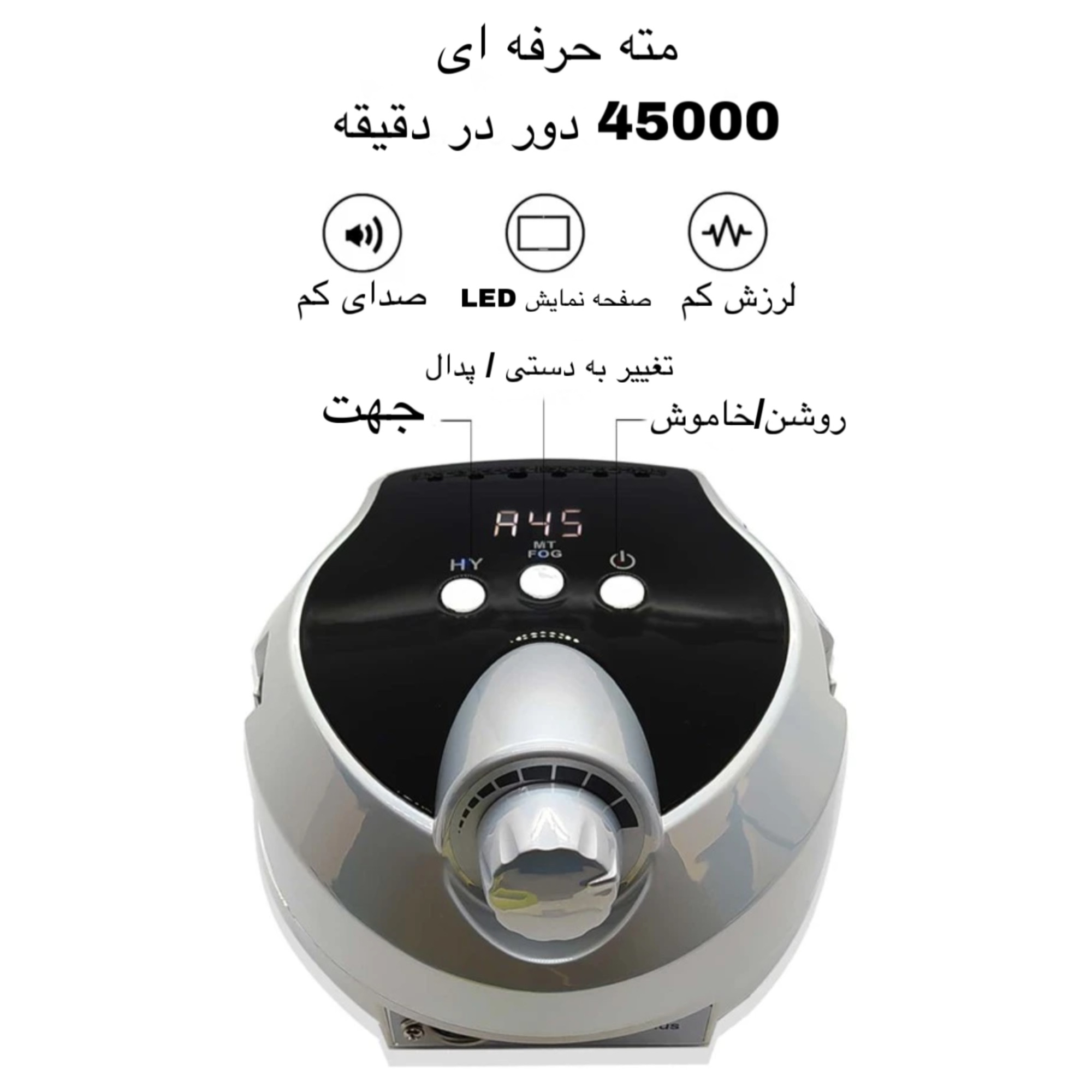 سوهان برقی مدل XSUV-202PLUS