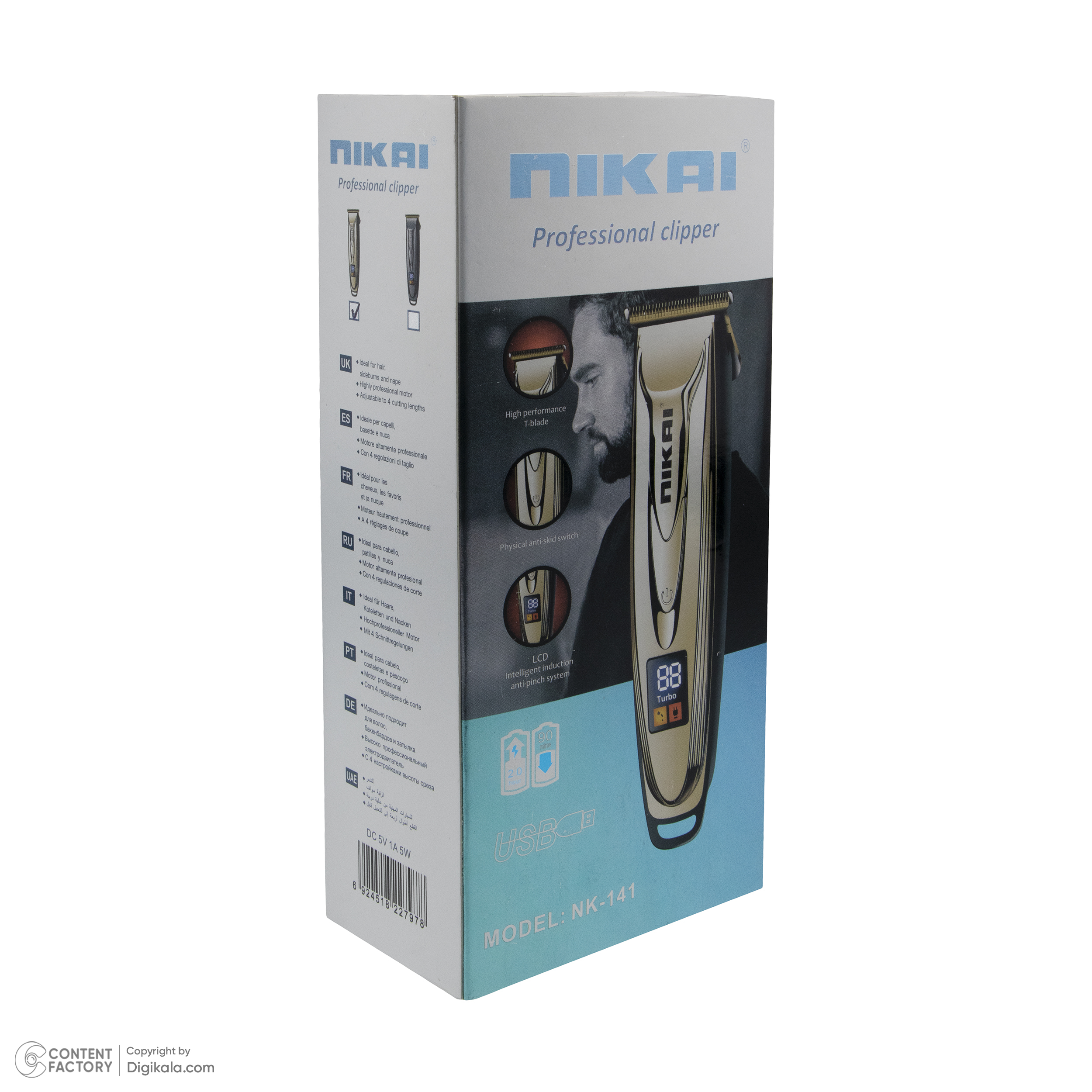 ست ماشین اصلاح موی سر و صورت و بدن نیکای مدل 141 NK-141