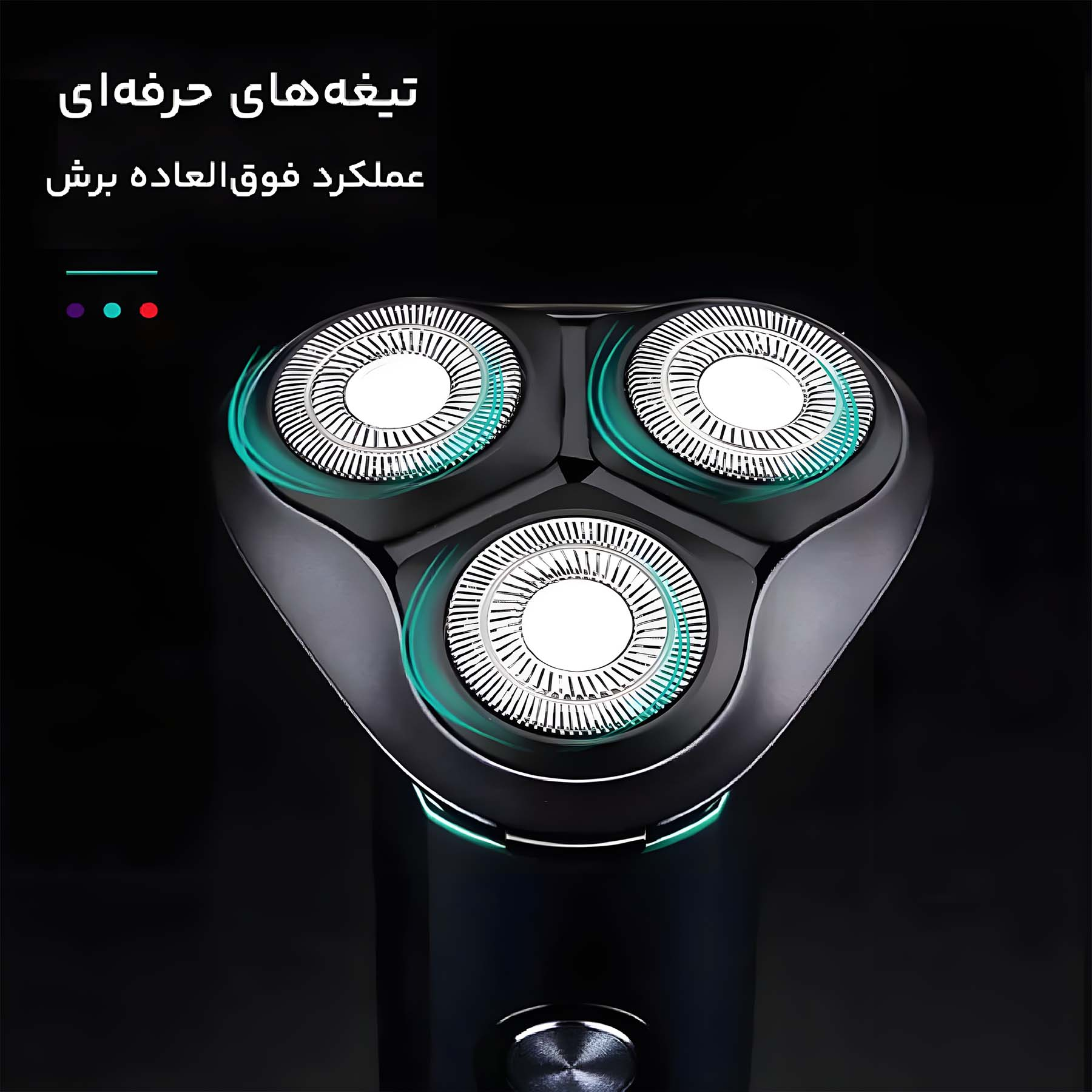 ماشین اصلاح موی صورت وی جی ار مدل V-310