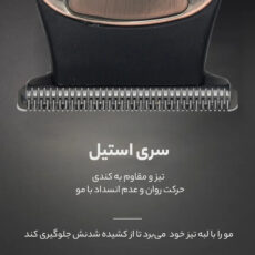 ماشین اصلاح موی سر و صورت روزیا پرو مدل HQ307