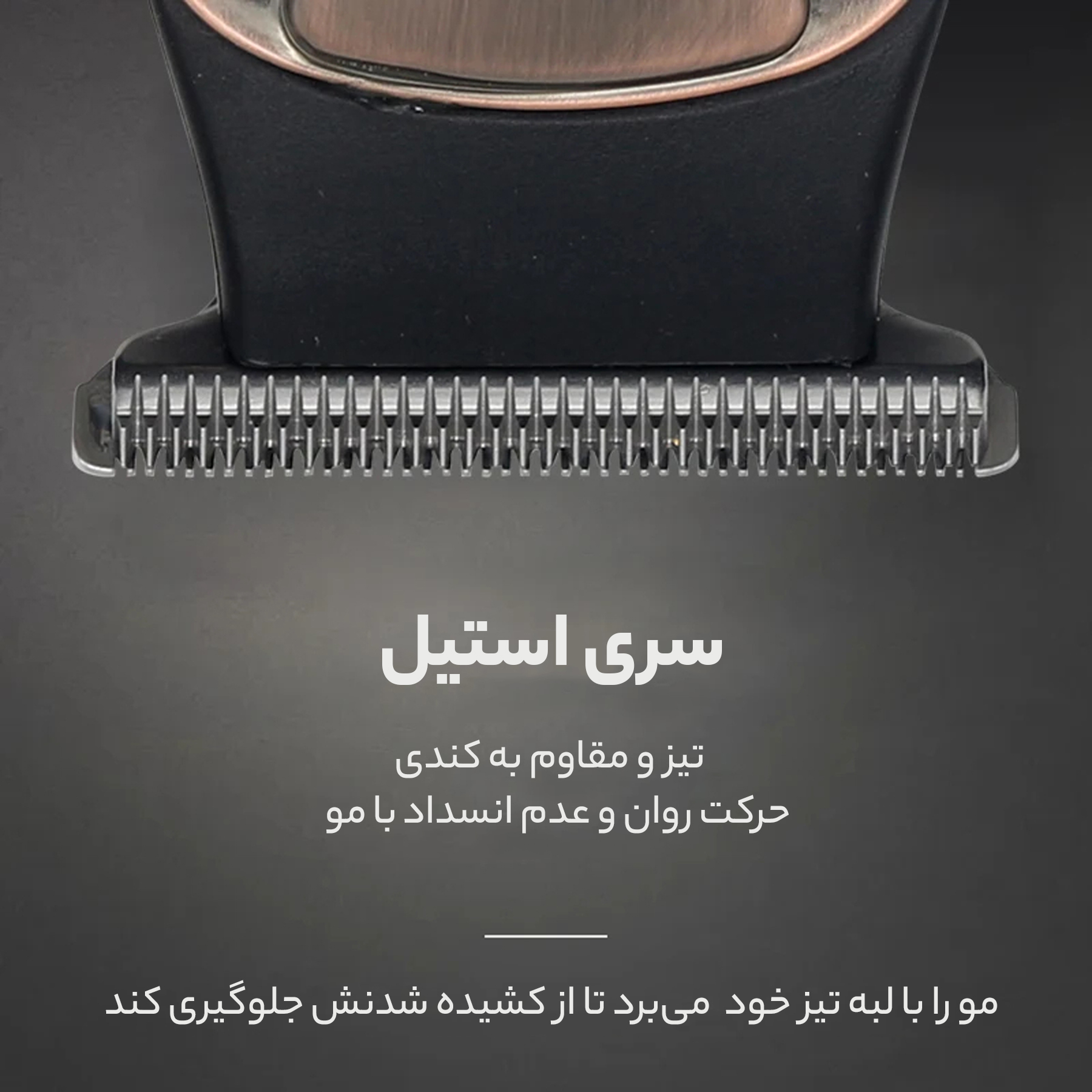 ماشین اصلاح موی سر و صورت روزیا پرو مدل HQ307