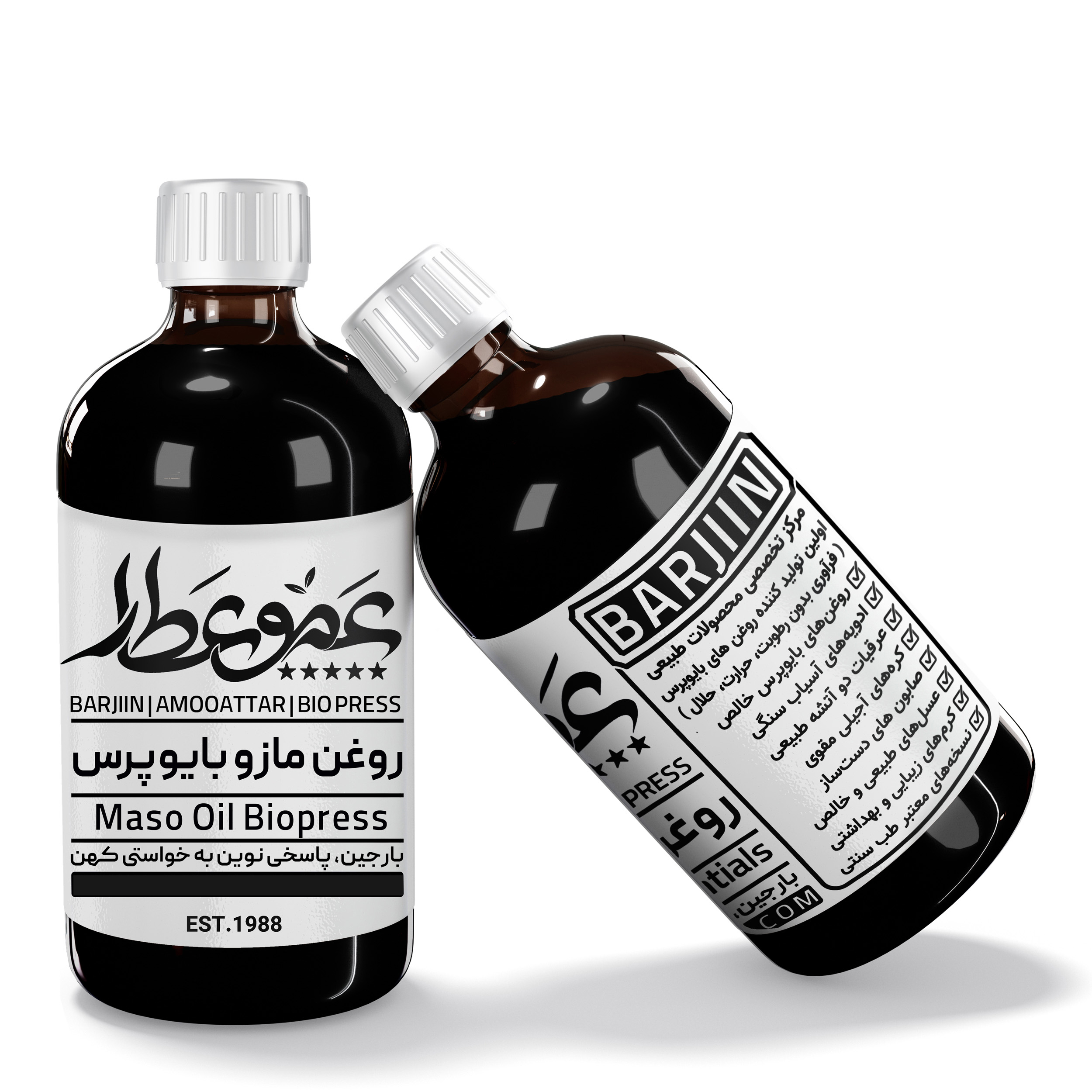 روغن مازو عمو عطار مدل 06 حجم 120میلی لیتر