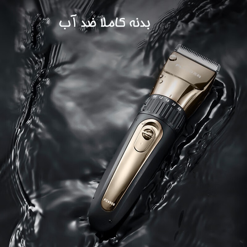 ماشین اصلاح موی سر فلایکو مدل FC5908