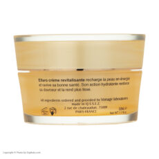 کرم احیا کننده و شاداب کننده الارو مدل Vitamin C تحت لیسانس حجم 50 میلی لیتر