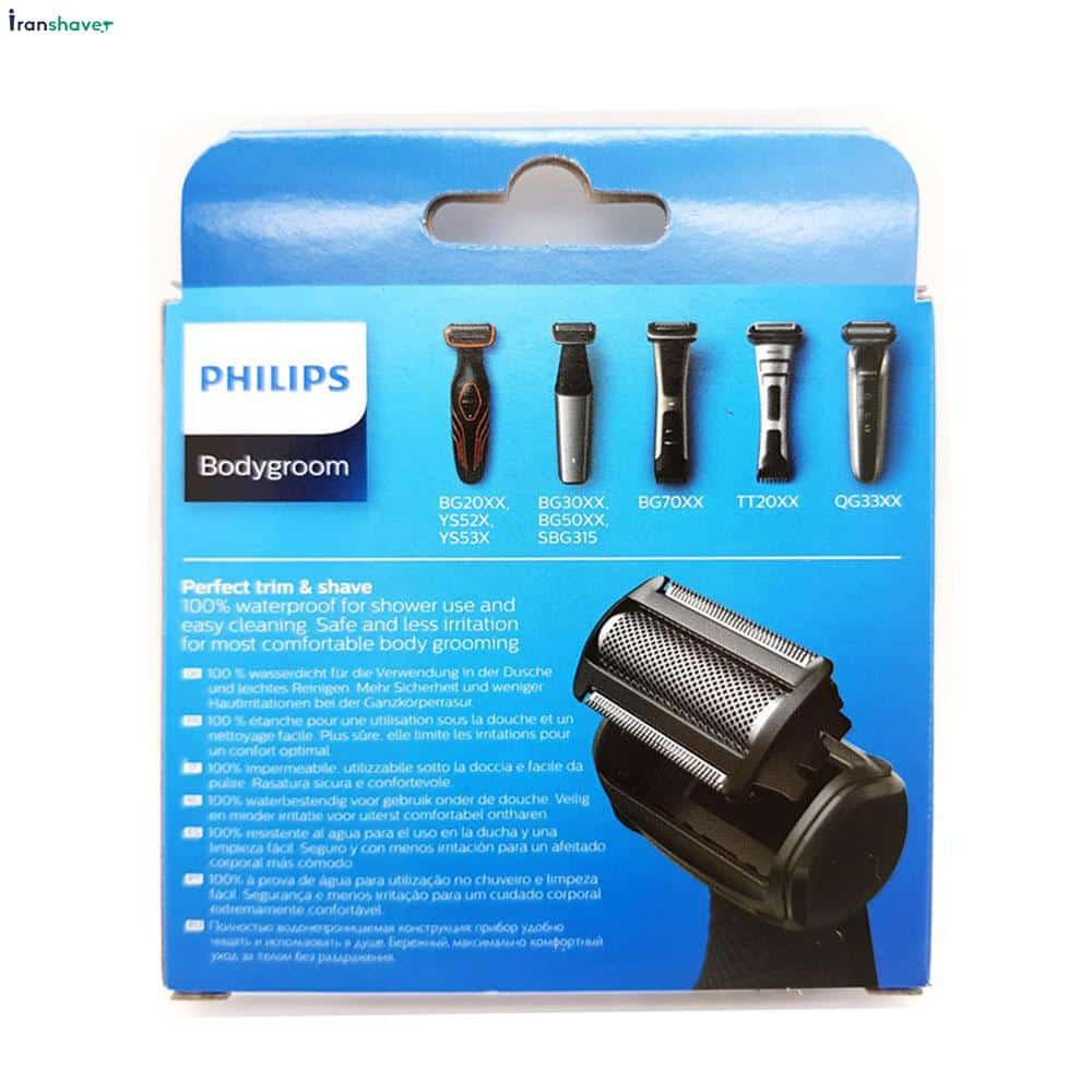 تیغ یدک فیلیپس مدل Bodygroom